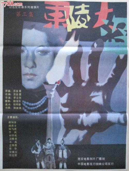 布莱恩特大学市场营销文凭证书